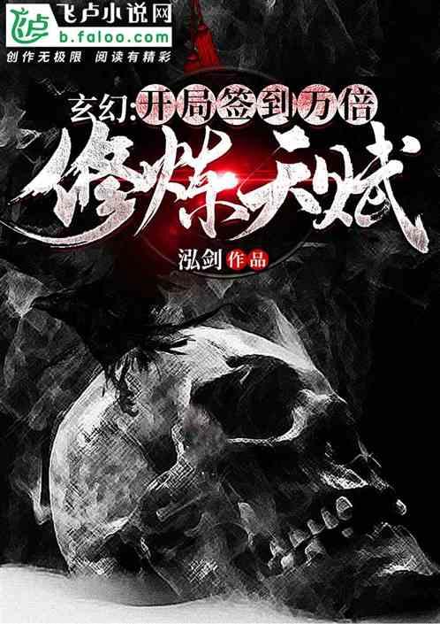 这个女所长血肉和袜子粘连也要走2万步