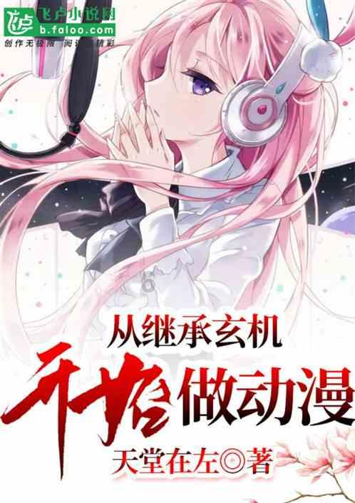 从小就是学霸是种怎样的体验？游戏画面