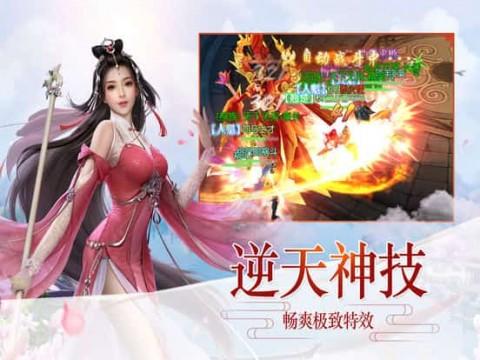 素描小子跑酷