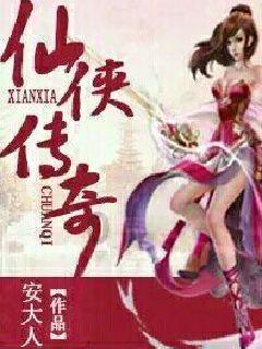 逃出诡异的塔楼