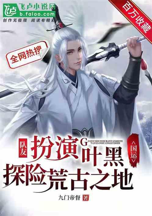 快刺水果