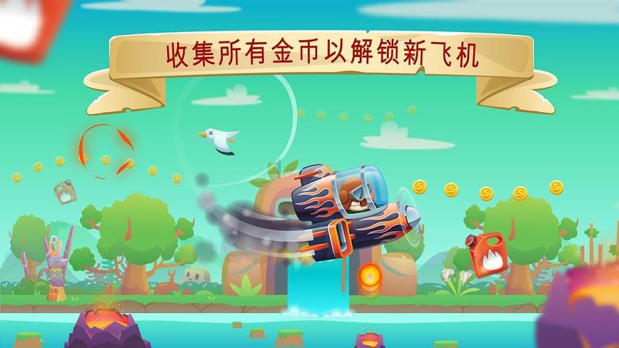 万词王