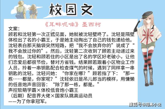 做梦梦到壁虎跑到身上