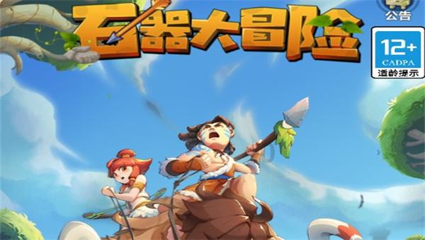 宝贝足球大作战