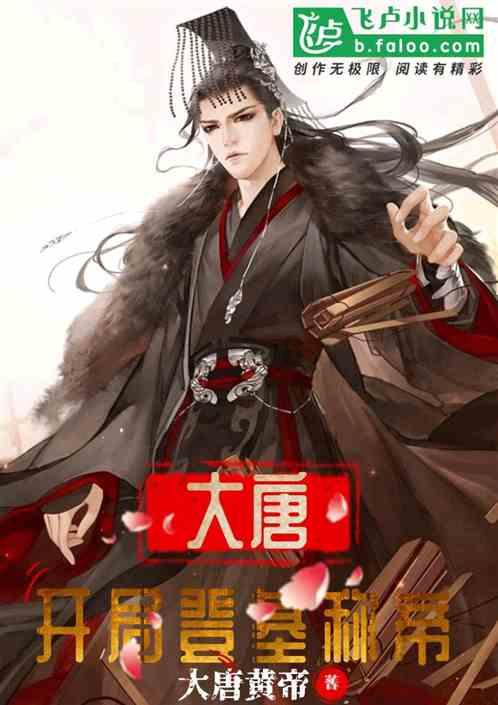 幻想乡空斗祭