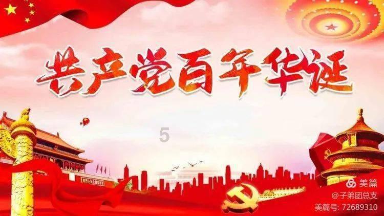 婚车用单车 这个青年教师婚礼“不一般”