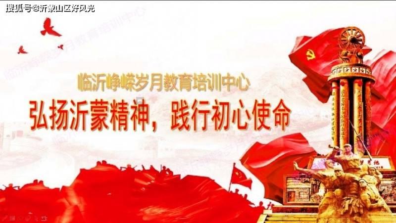 儿童中药雾化、防感香囊、产后中药熏洗…… 泰安市妇幼保健院中医科推出一批中医适宜新技术