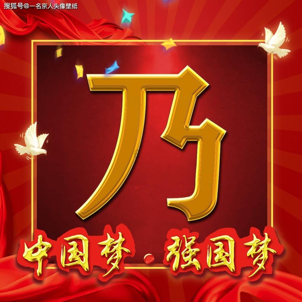 彩丽公主日常装扮