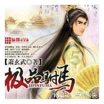 除鬼师