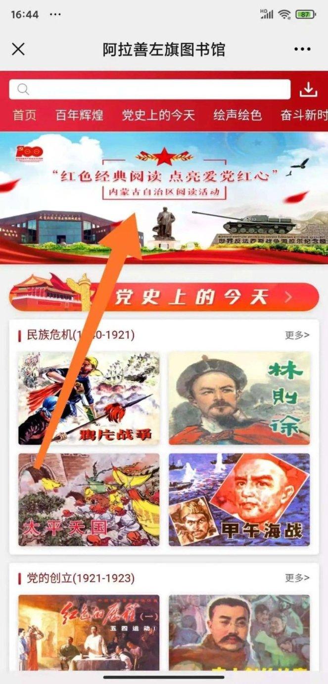一个承诺