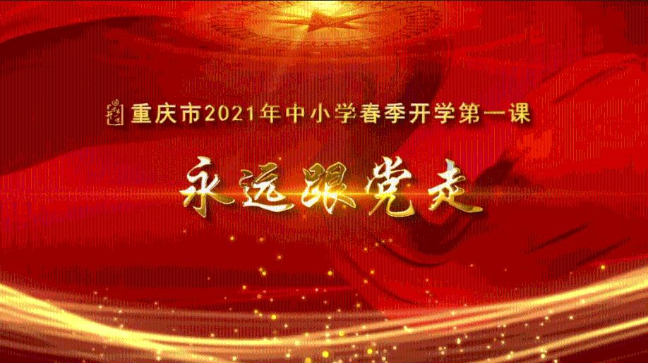 异闻录之玉磐心
