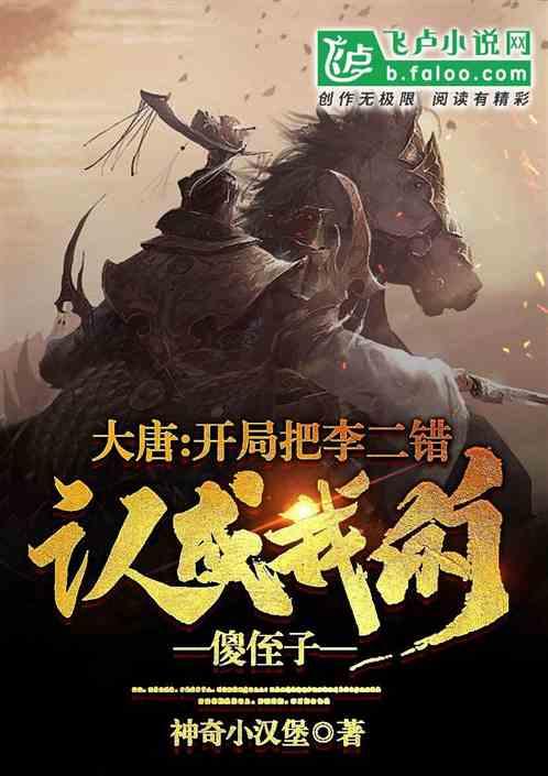 合金装备5幻痛