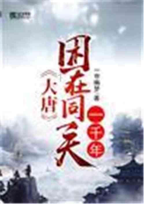 广东喜迎大众冰雪季